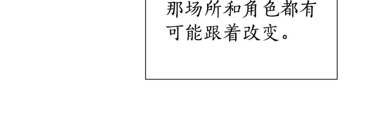第42话 出来当苦力吧 第64页