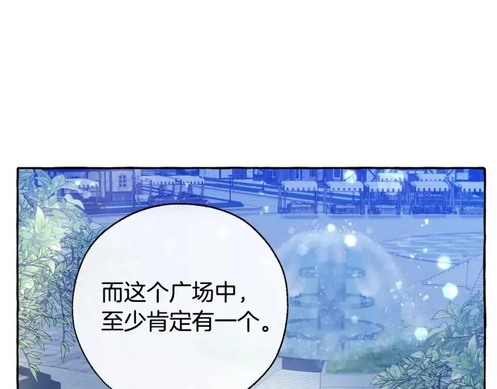 第42话 出来当苦力吧 第98页