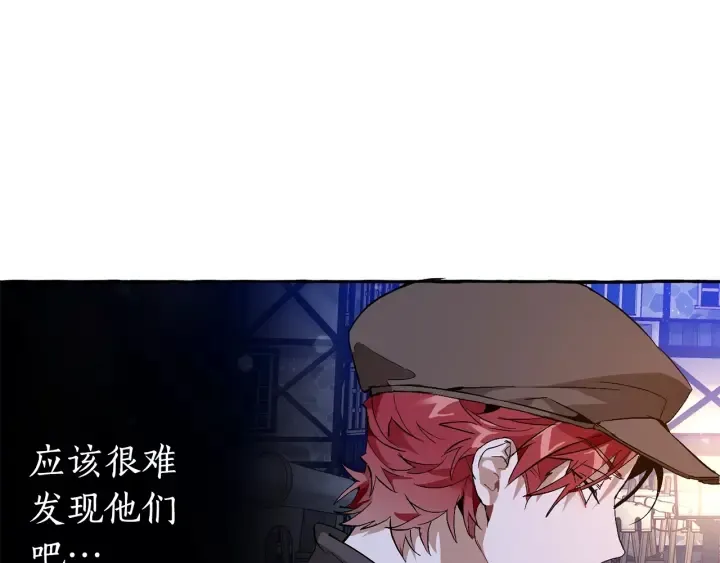 第42话 出来当苦力吧 第121页