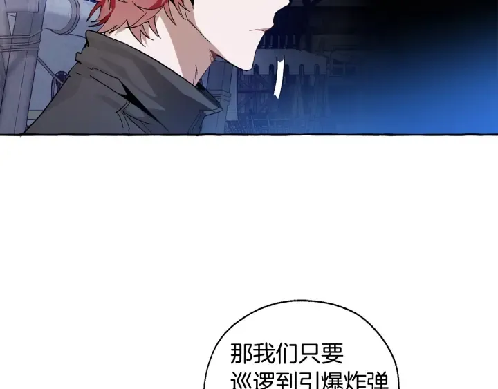 第42话 出来当苦力吧 第130页
