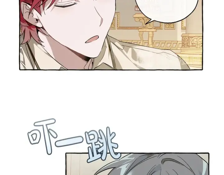第44话 想好条件再和我谈 第25页