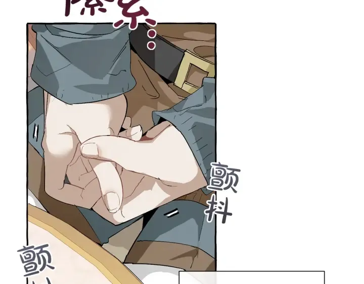 第44话 想好条件再和我谈 第46页