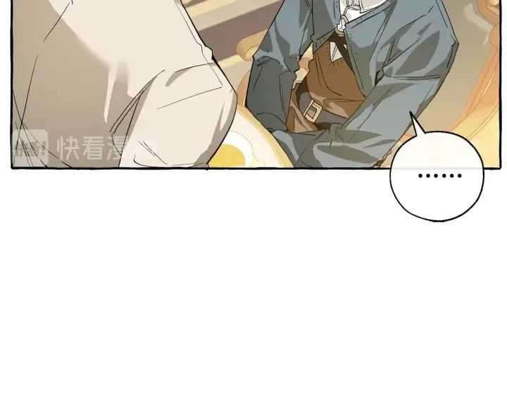 第44话 想好条件再和我谈 第91页
