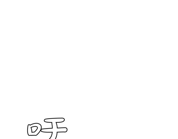 第44话 想好条件再和我谈 第102页