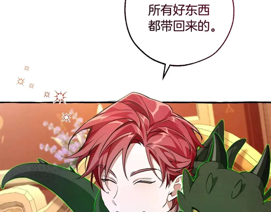 第93话 吵架了？ 第59页