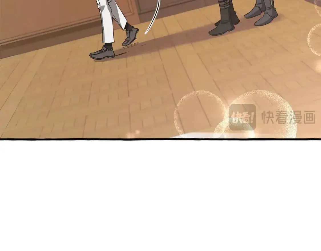 第93话 吵架了？ 第82页