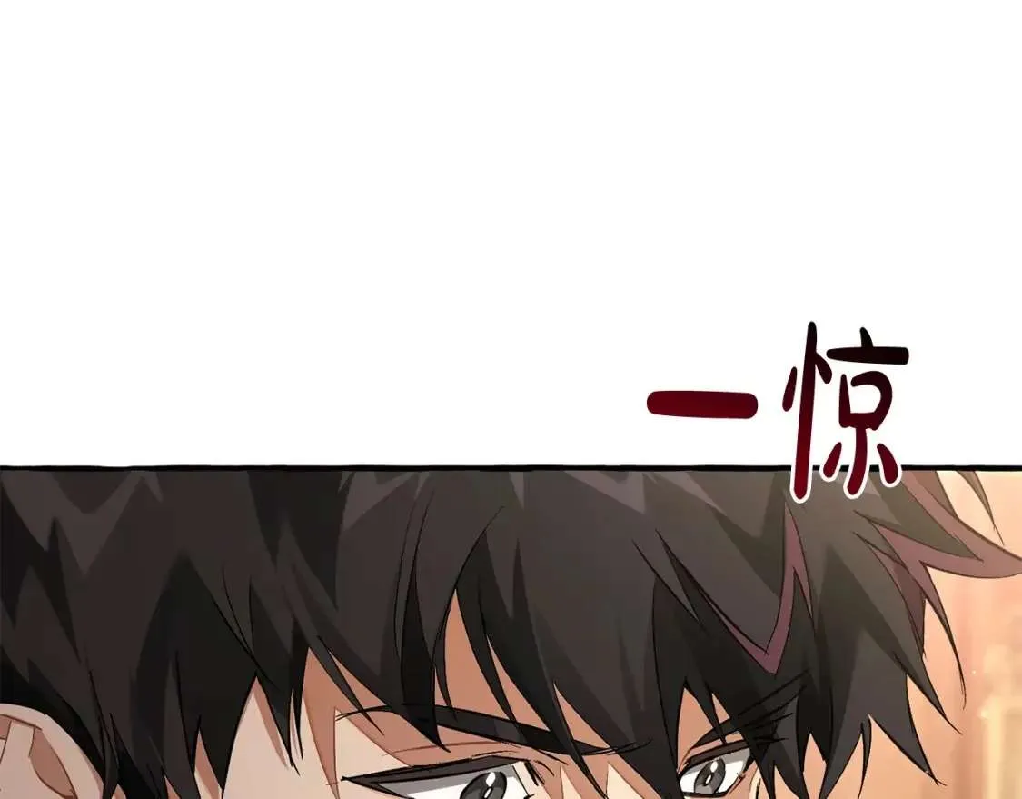 第93话 吵架了？ 第102页
