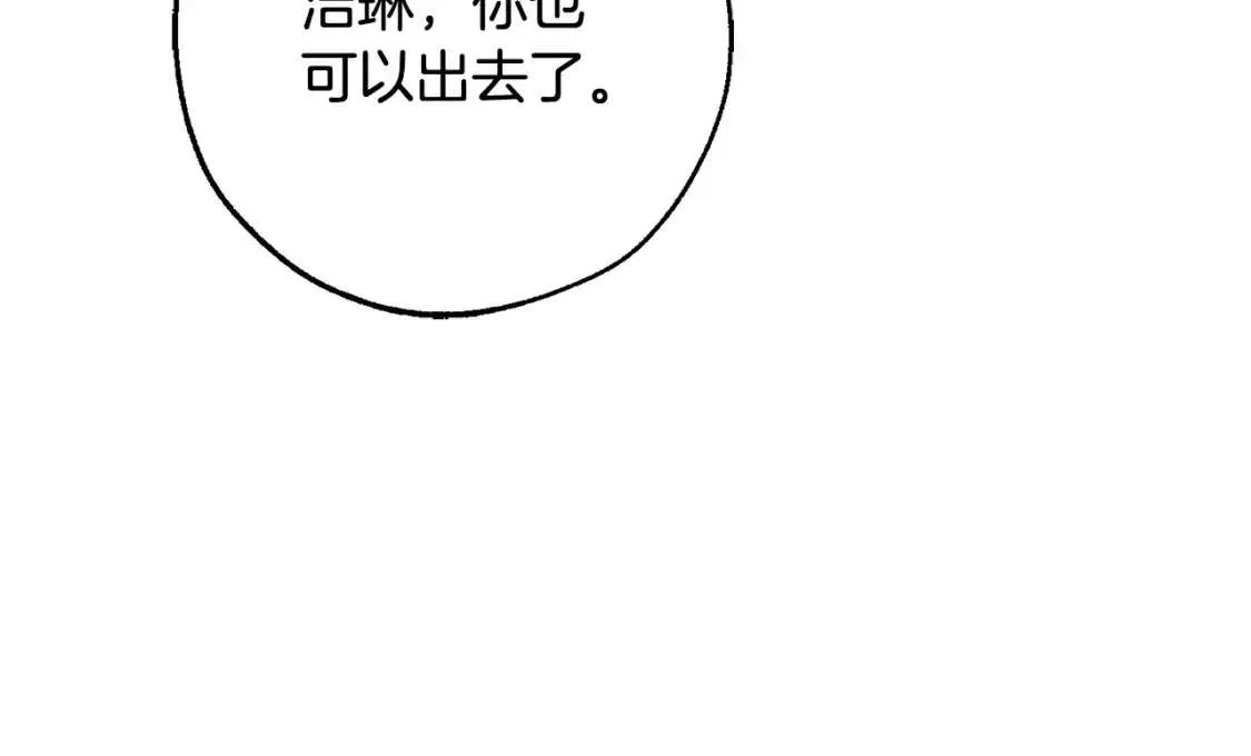 第93话 吵架了？ 第131页