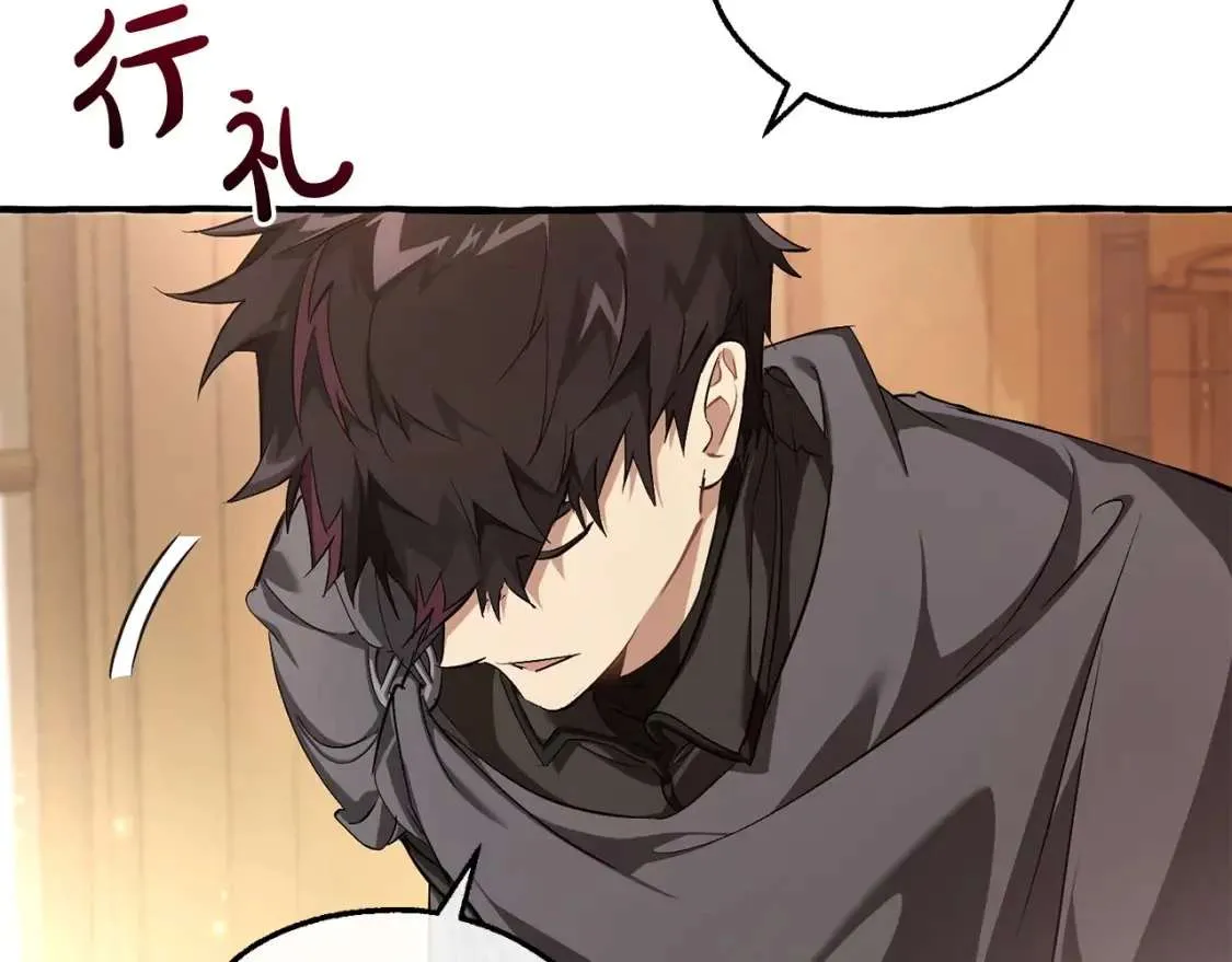 第93话 吵架了？ 第133页
