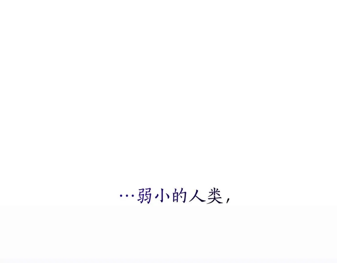 第93话 吵架了？ 第168页