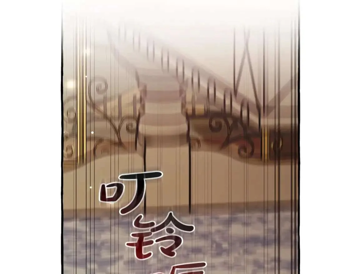 第93话 吵架了？ 第176页