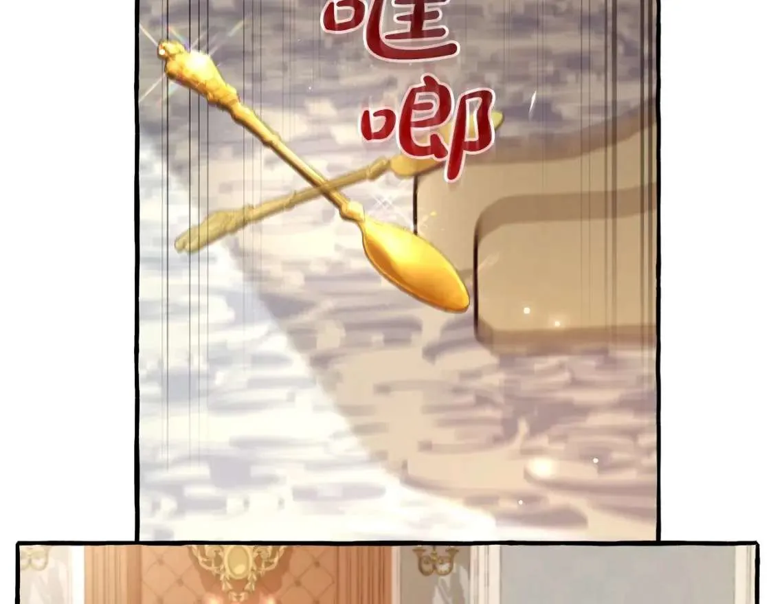第93话 吵架了？ 第177页