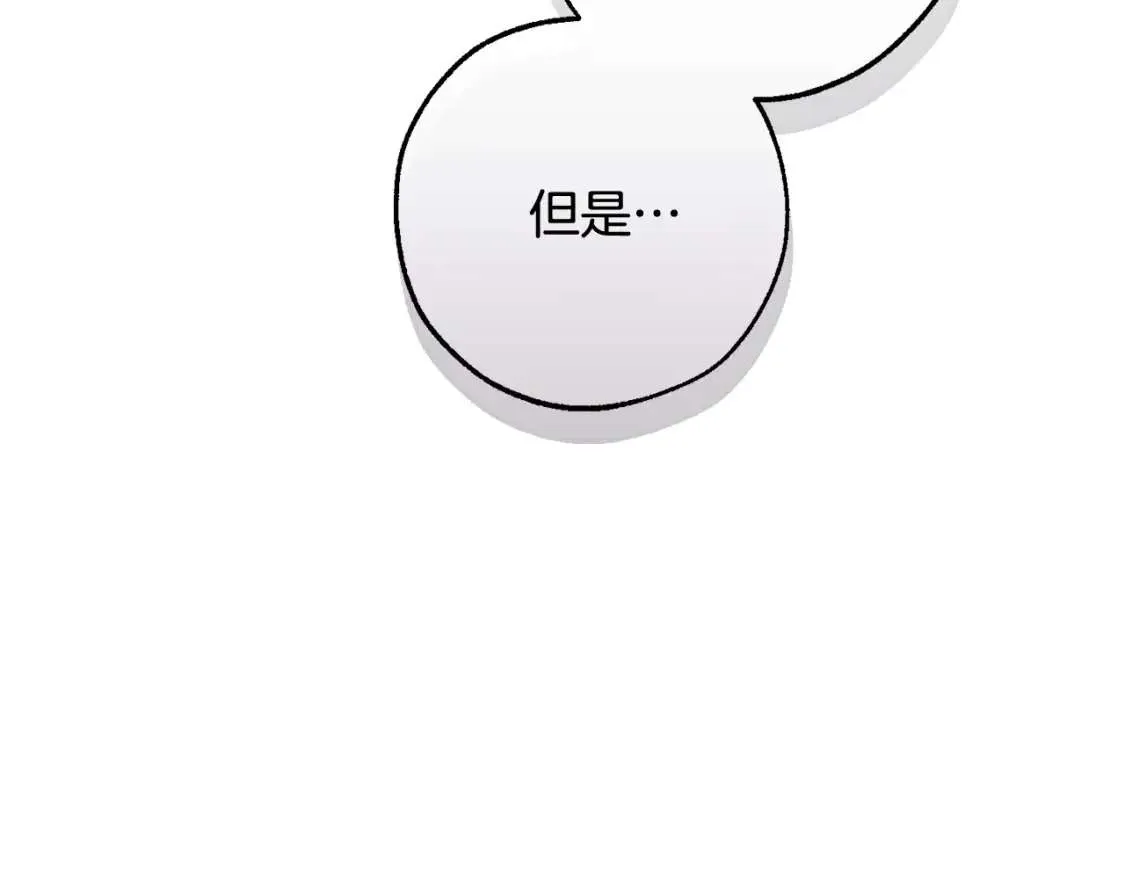 第93话 吵架了？ 第193页