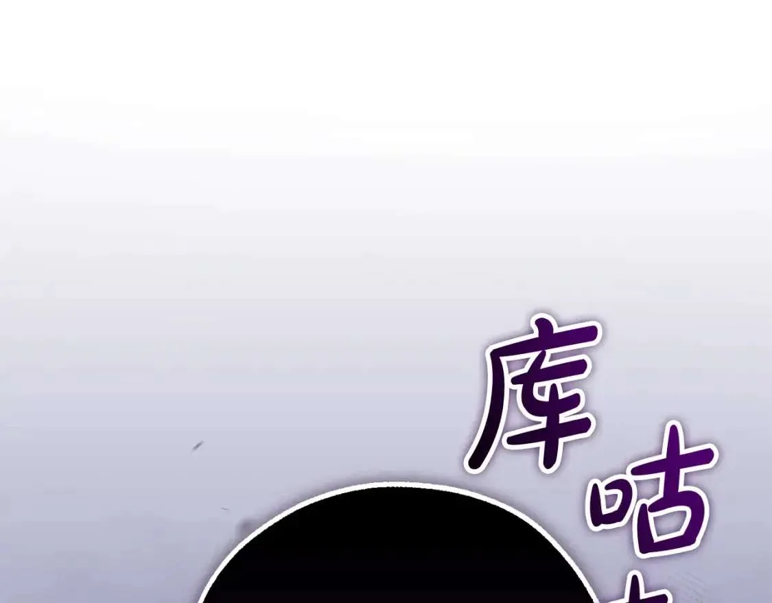 第93话 吵架了？ 第194页