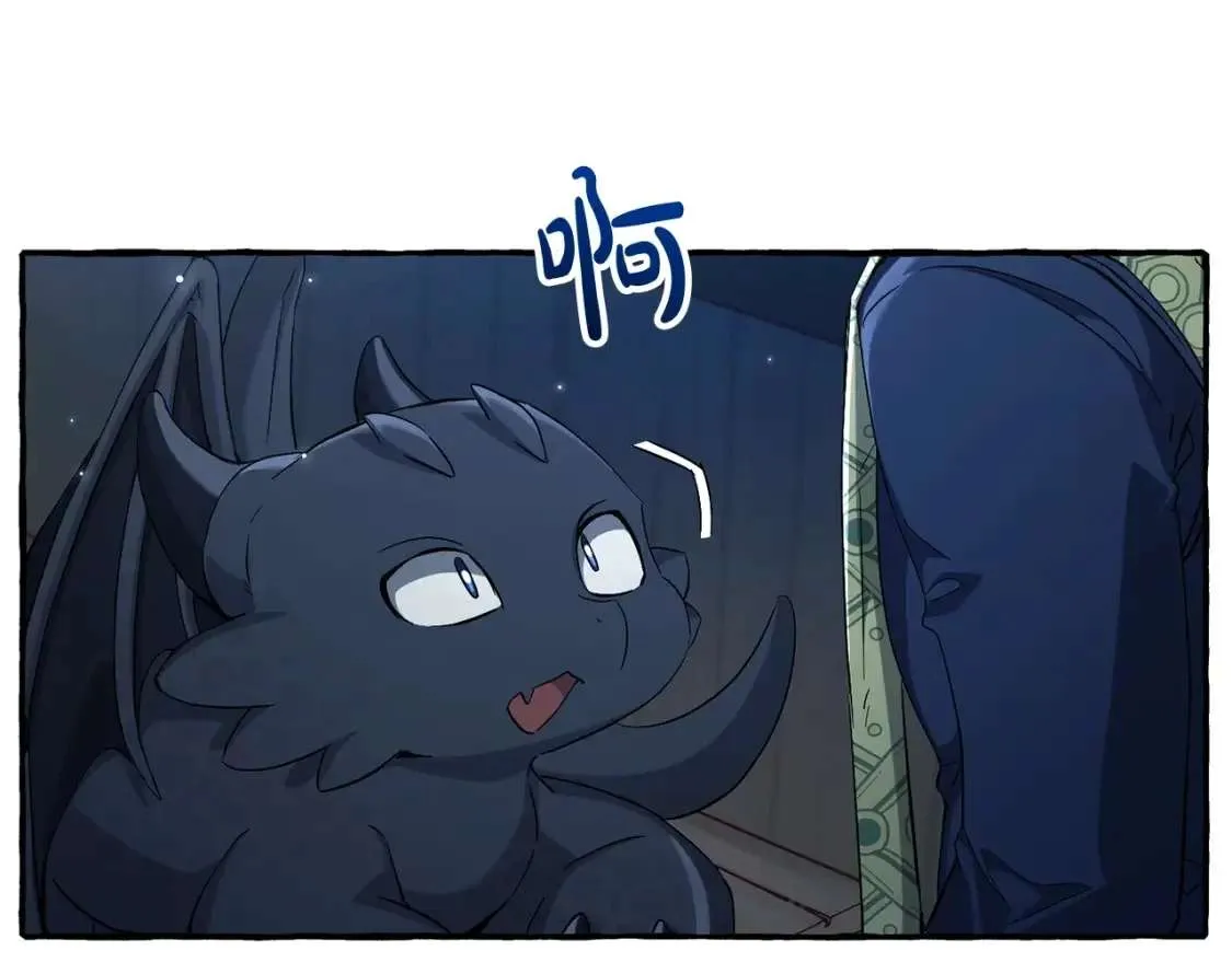 第93话 吵架了？ 第231页