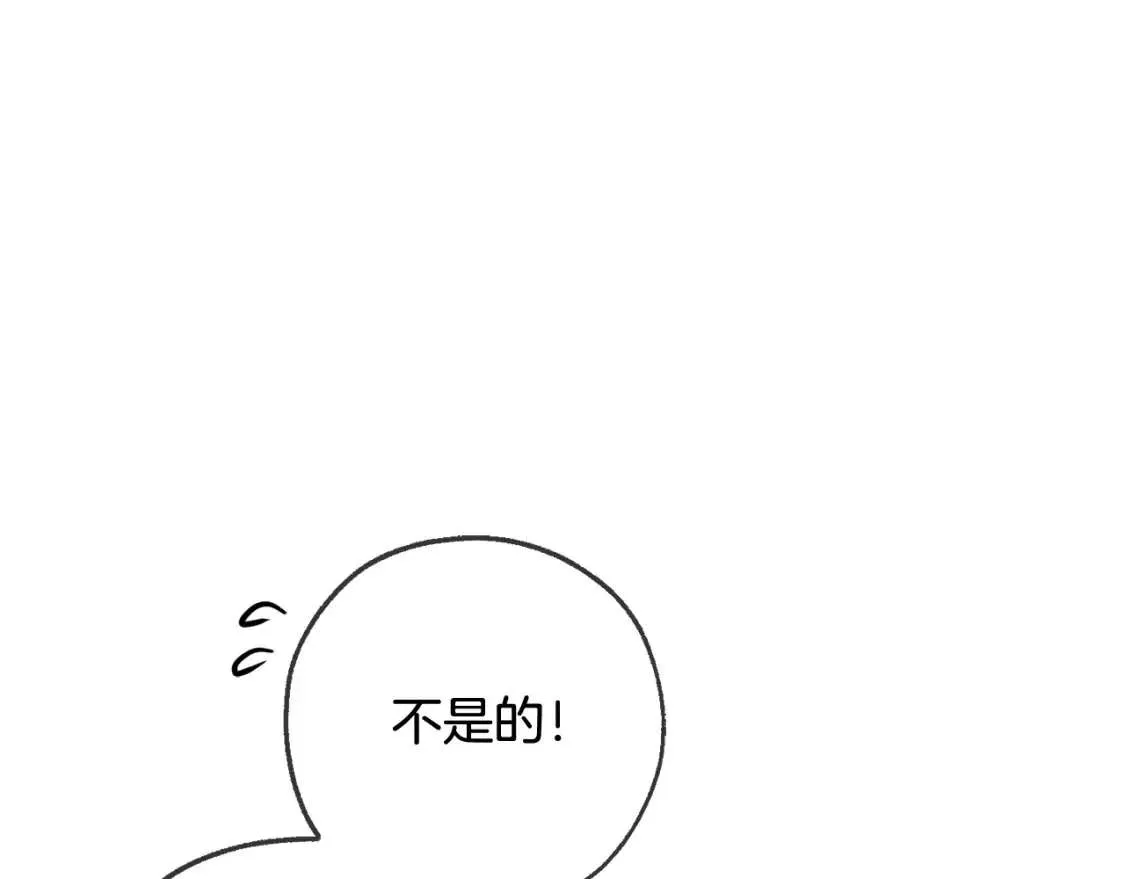 第93话 吵架了？ 第232页