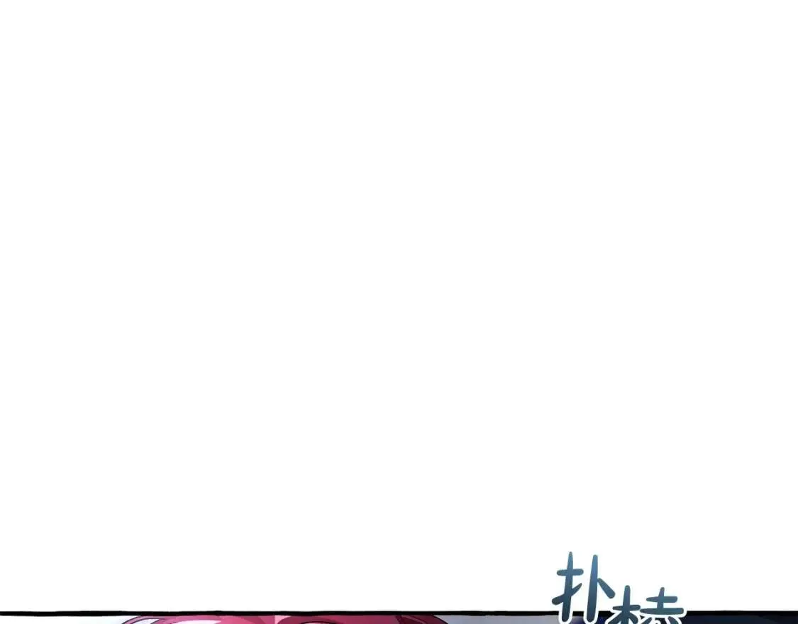 第93话 吵架了？ 第289页