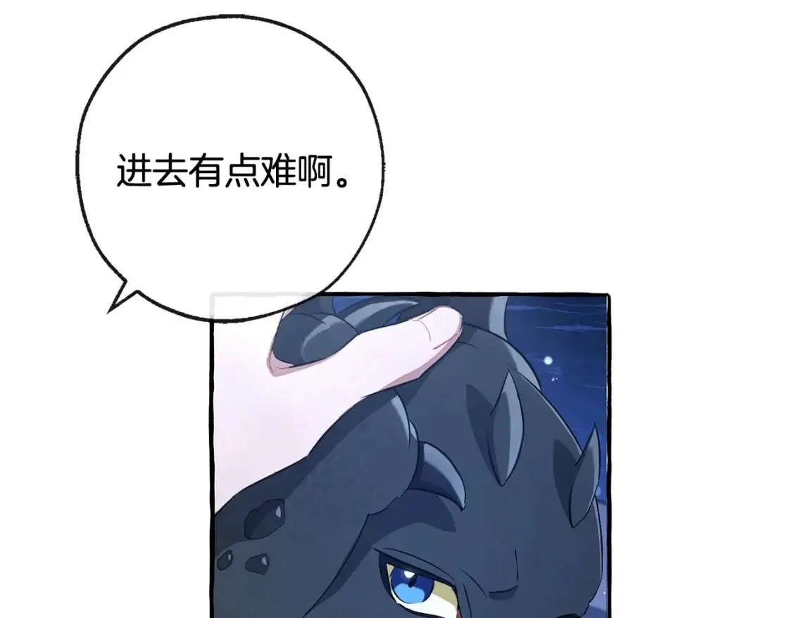 第93话 吵架了？ 第302页