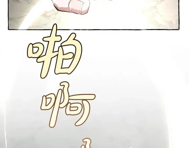 第27话 谁的转折点 第12页