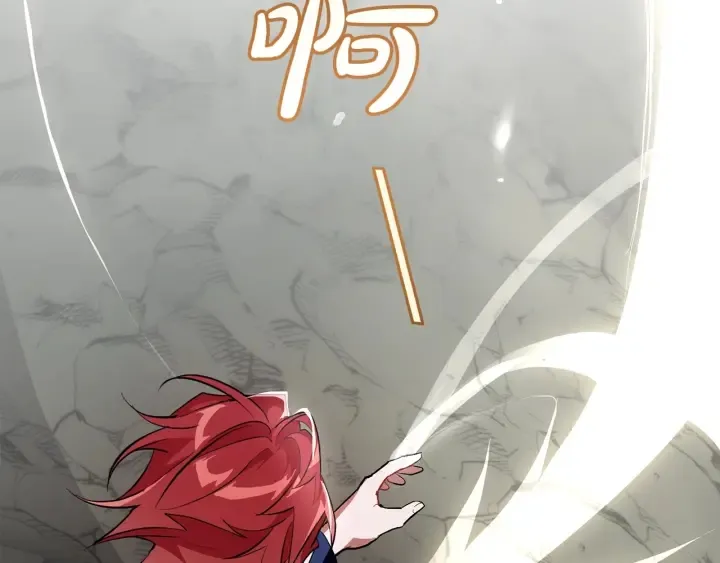 第27话 谁的转折点 第13页