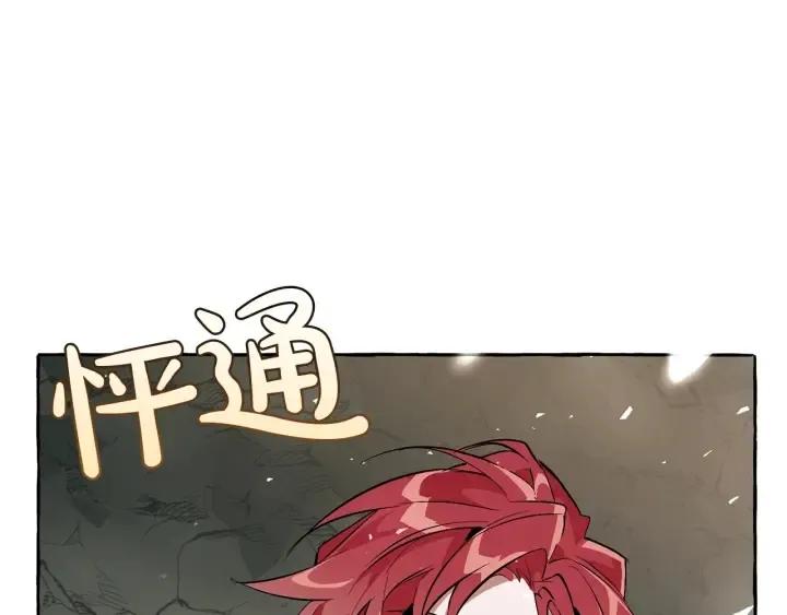 第27话 谁的转折点 第23页