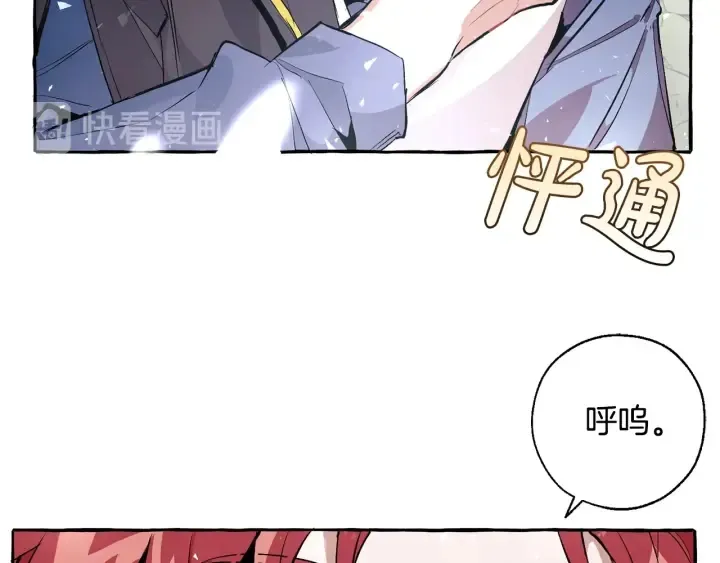 第27话 谁的转折点 第25页