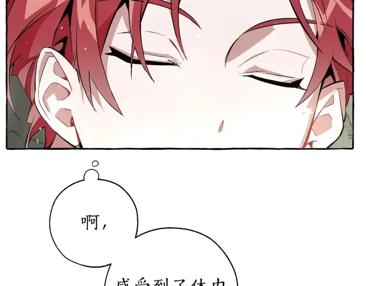 第27话 谁的转折点 第26页