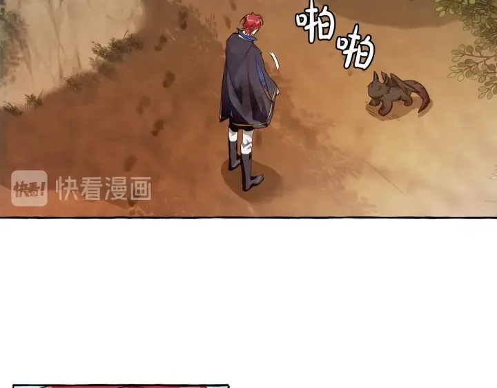 第27话 谁的转折点 第35页