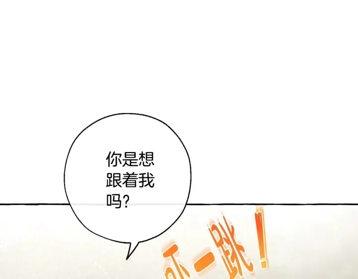 第27话 谁的转折点 第38页