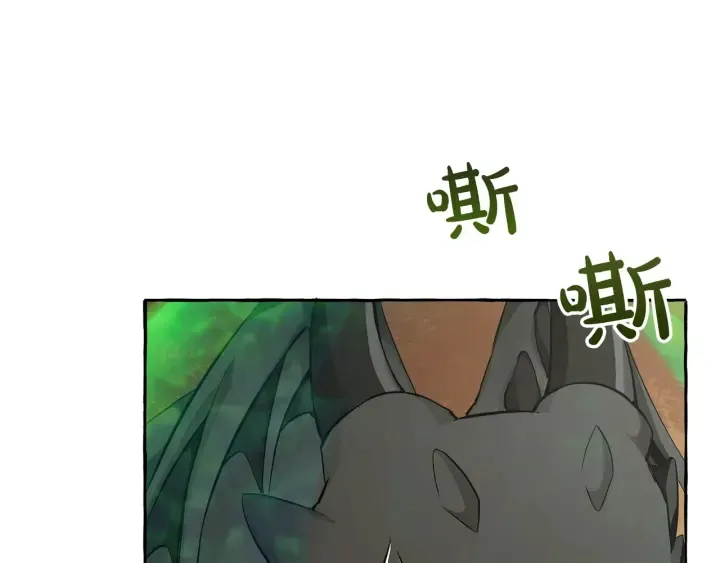 第27话 谁的转折点 第41页