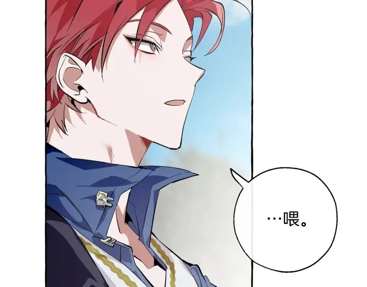 第27话 谁的转折点 第52页