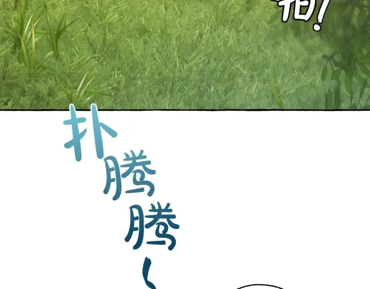 第27话 谁的转折点 第56页