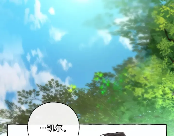 第27话 谁的转折点 第61页