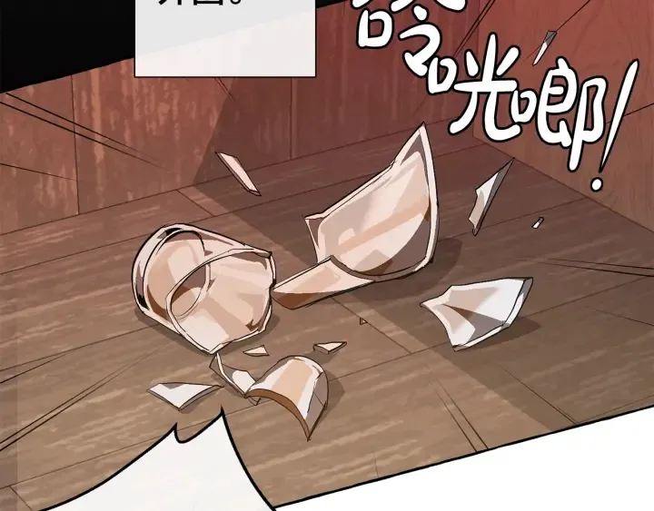 第27话 谁的转折点 第69页