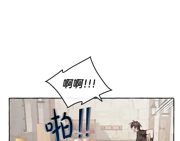 第27话 谁的转折点 第76页