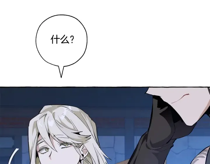 第27话 谁的转折点 第99页