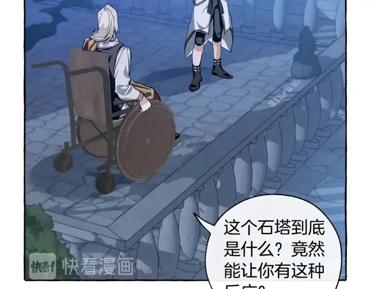 第27话 谁的转折点 第103页