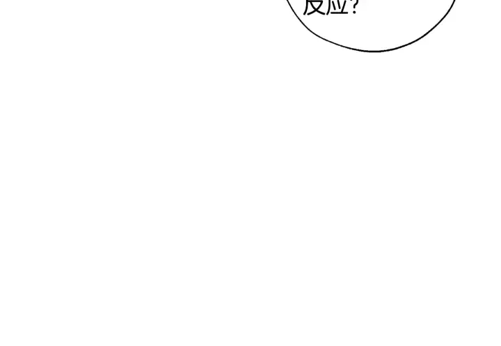 第27话 谁的转折点 第104页