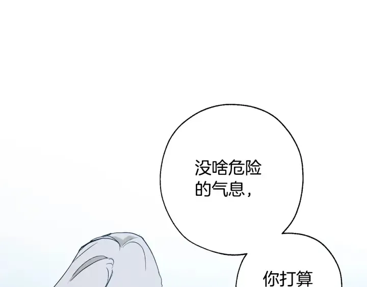 第27话 谁的转折点 第114页