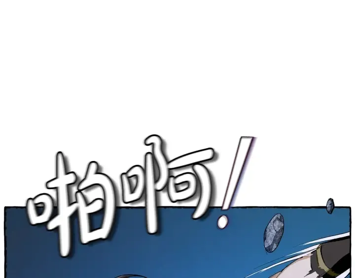 第27话 谁的转折点 第123页