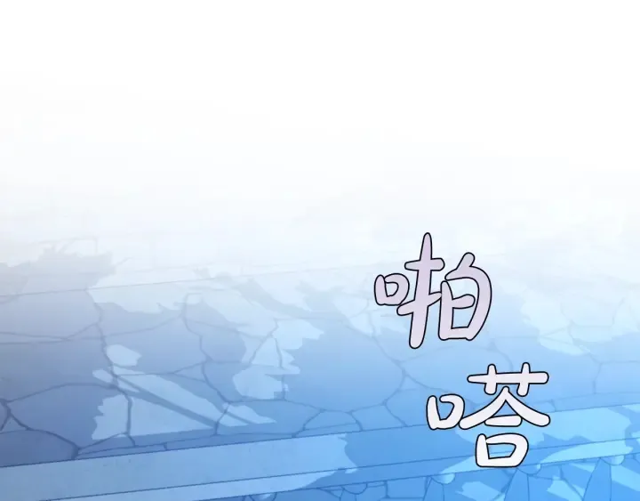 第27话 谁的转折点 第126页