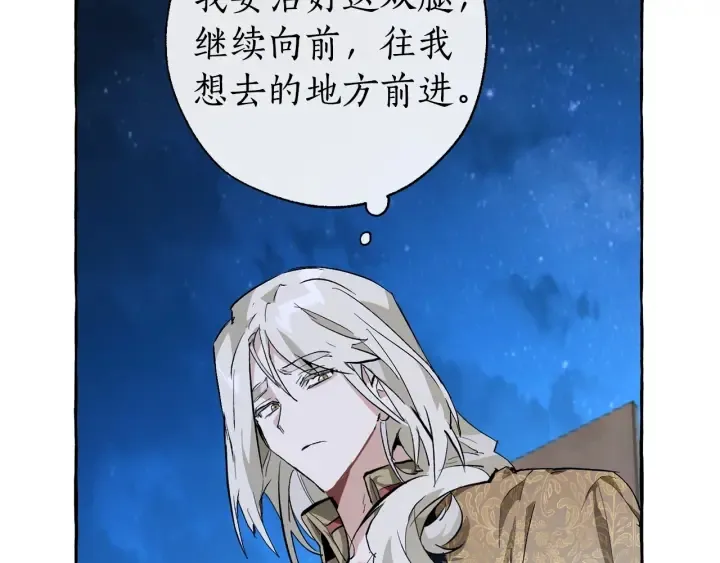 第27话 谁的转折点 第130页
