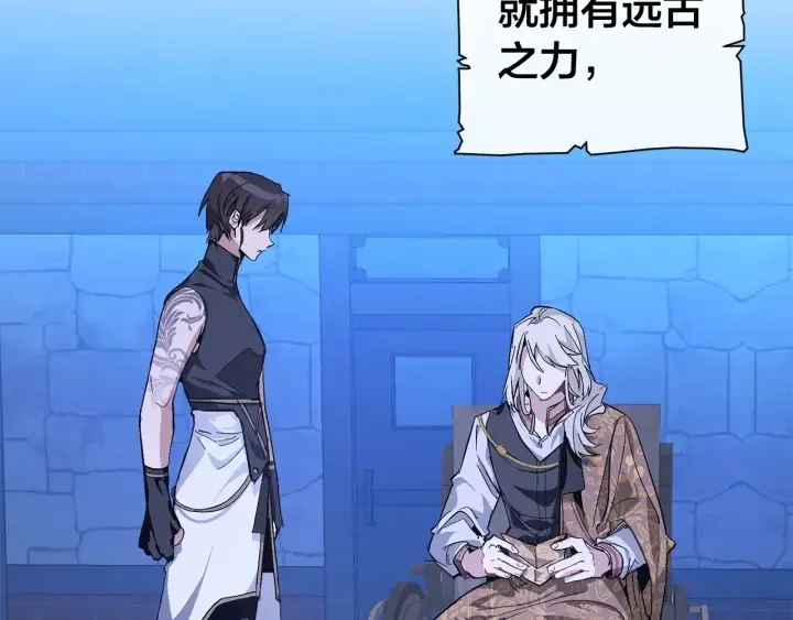 第27话 谁的转折点 第139页