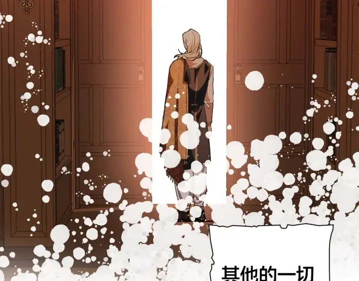 第27话 谁的转折点 第150页