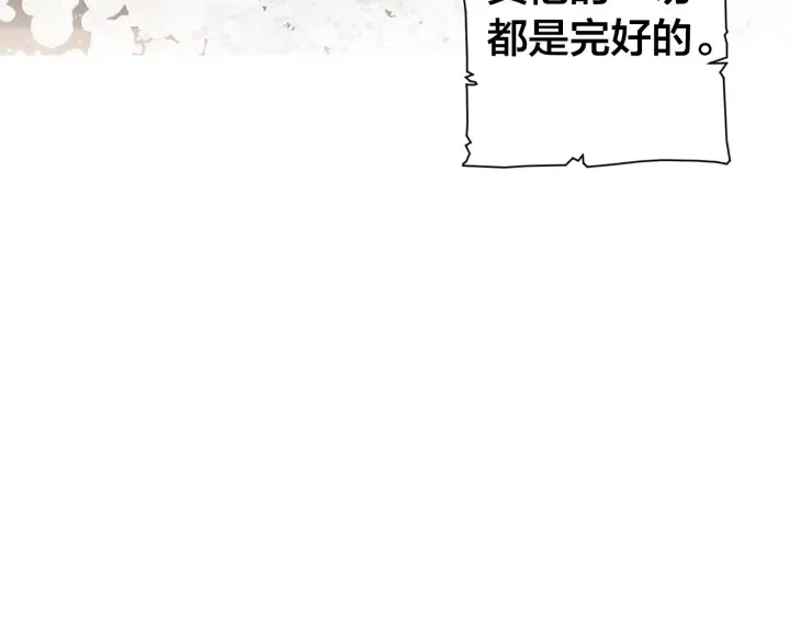 第27话 谁的转折点 第151页