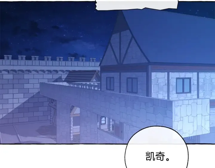 第27话 谁的转折点 第153页