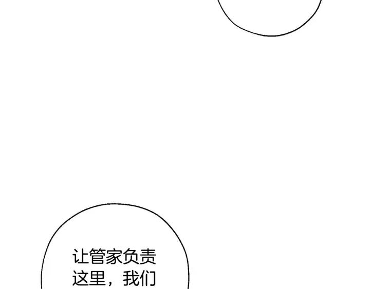 第27话 谁的转折点 第154页