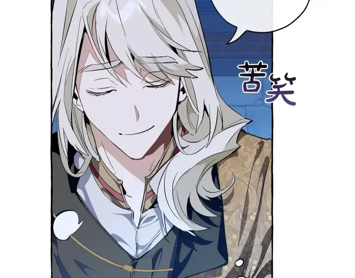 第27话 谁的转折点 第157页