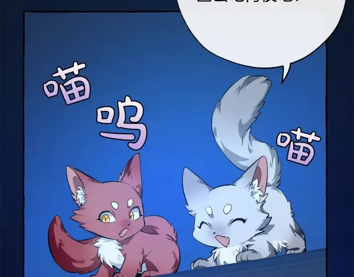 第27话 谁的转折点 第166页