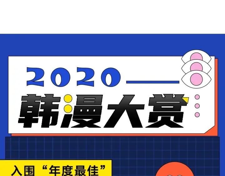 第27话 谁的转折点 第181页